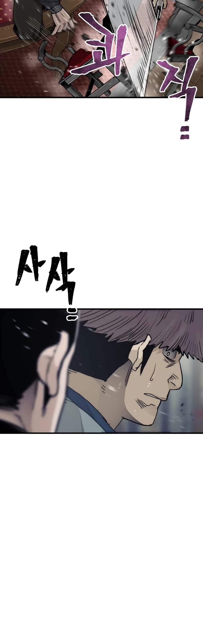 Murim RPG Simulation Chapter 68 page 87 - Chapter 68