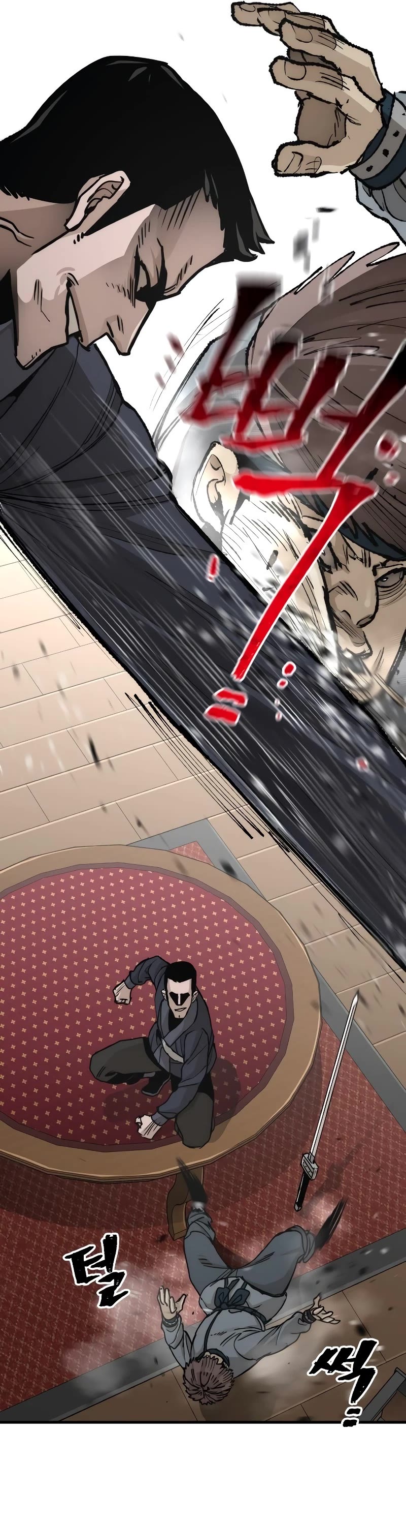 Murim RPG Simulation Chapter 68 page 88 - Chapter 68