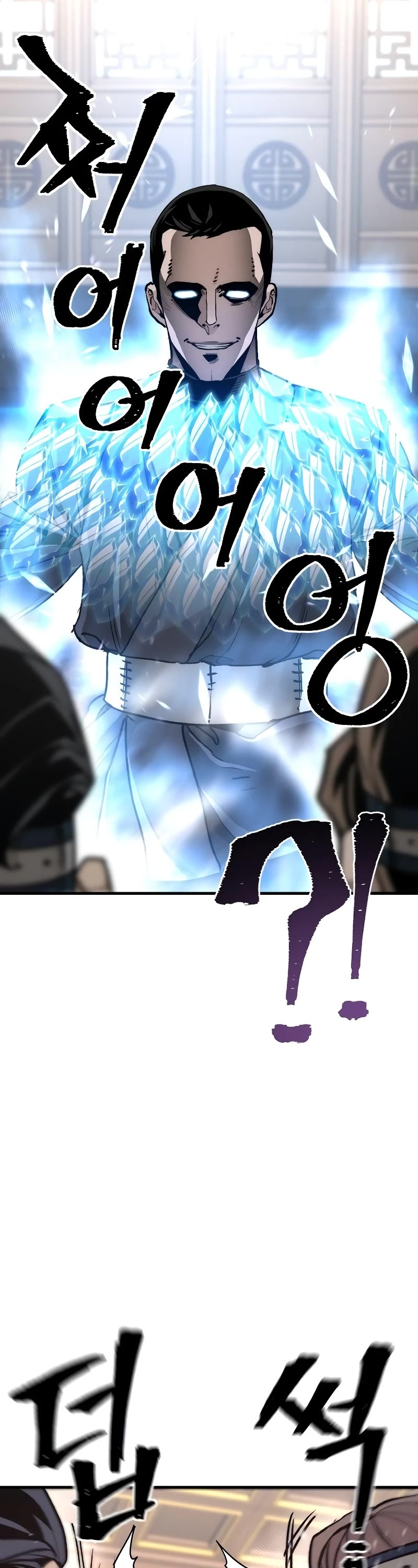 Murim RPG Simulation Chapter 69 page 14 - Chapter 69