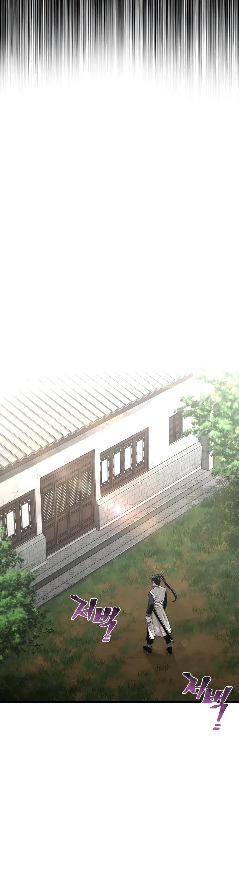 Murim RPG Simulation Chapter 69 page 27 - Chapter 69