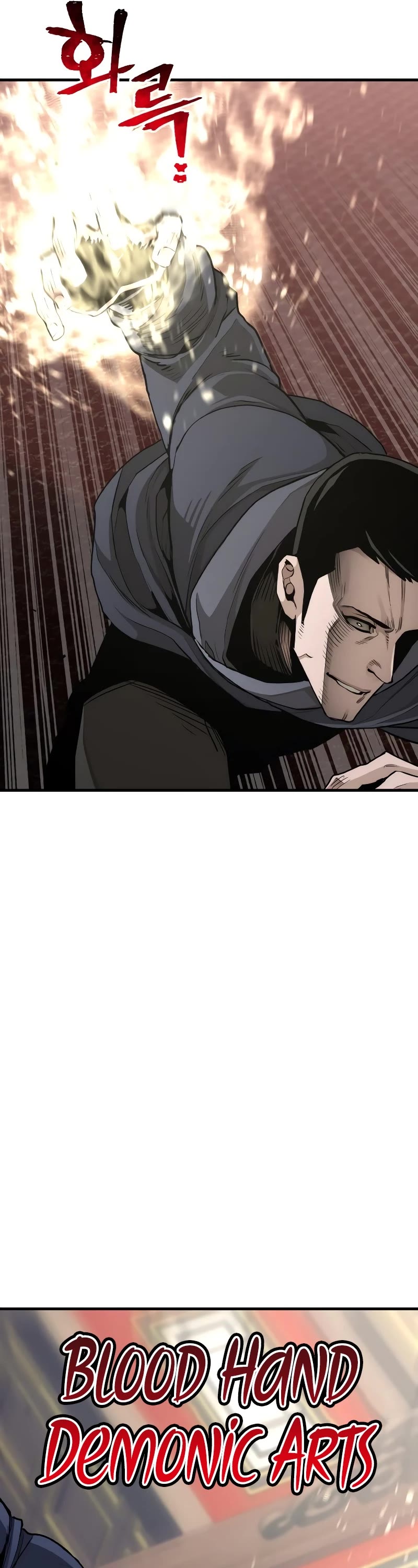 Murim RPG Simulation Chapter 69 page 6 - Chapter 69