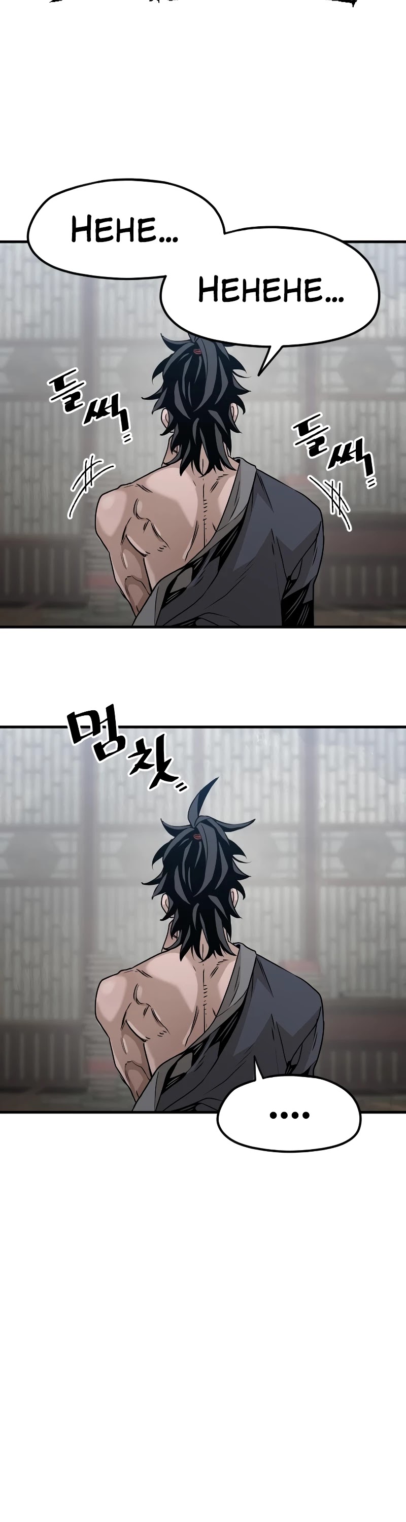 Murim RPG Simulation Chapter 7 page 21 - Chapter 7