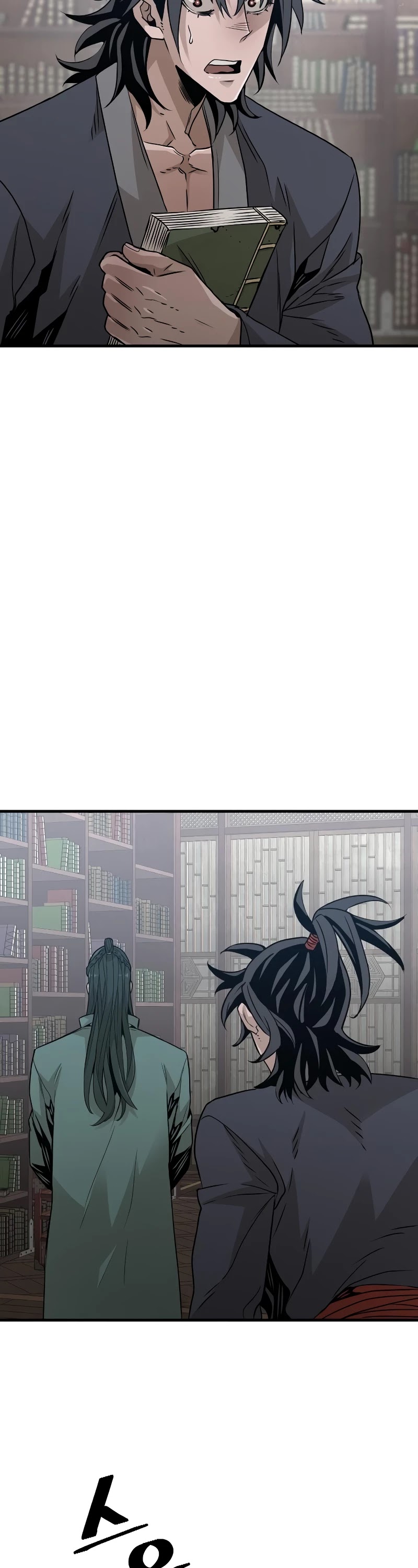 Murim RPG Simulation Chapter 7 page 58 - Chapter 7