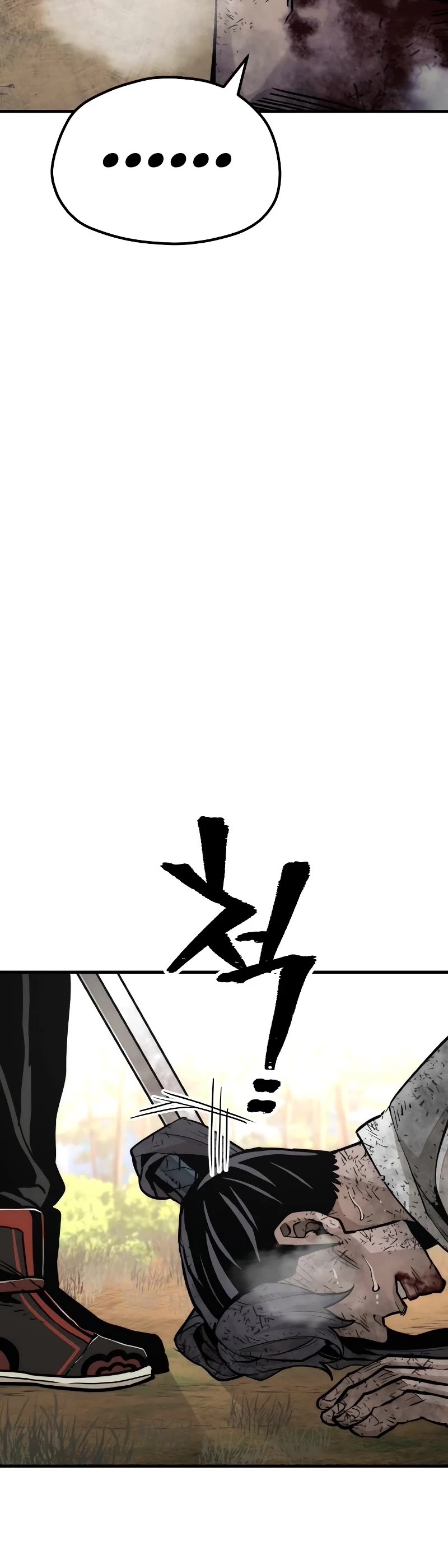 Murim RPG Simulation Chapter 70 page 58 - Chapter 70