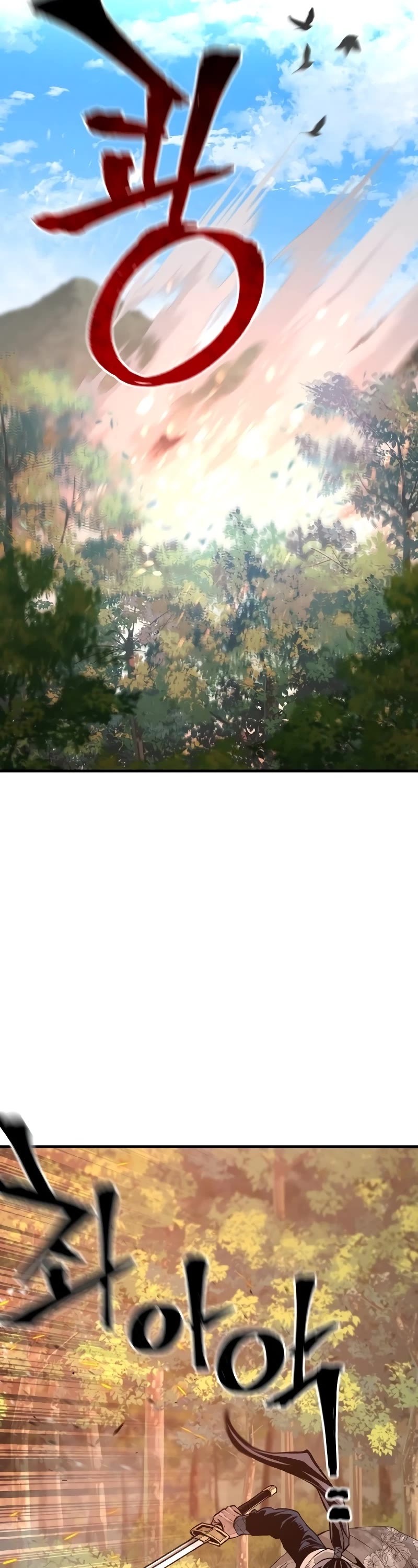 Murim RPG Simulation Chapter 70 page 7 - Chapter 70