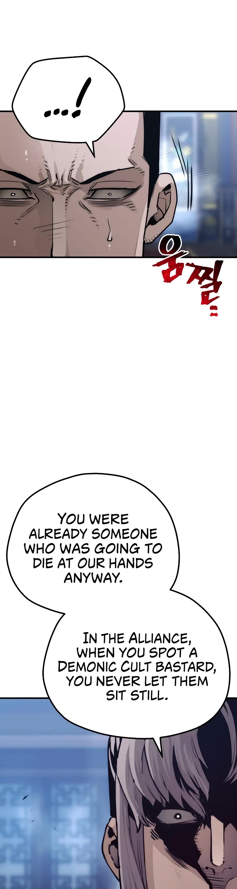 Murim RPG Simulation Chapter 71 page 10 - Chapter 71