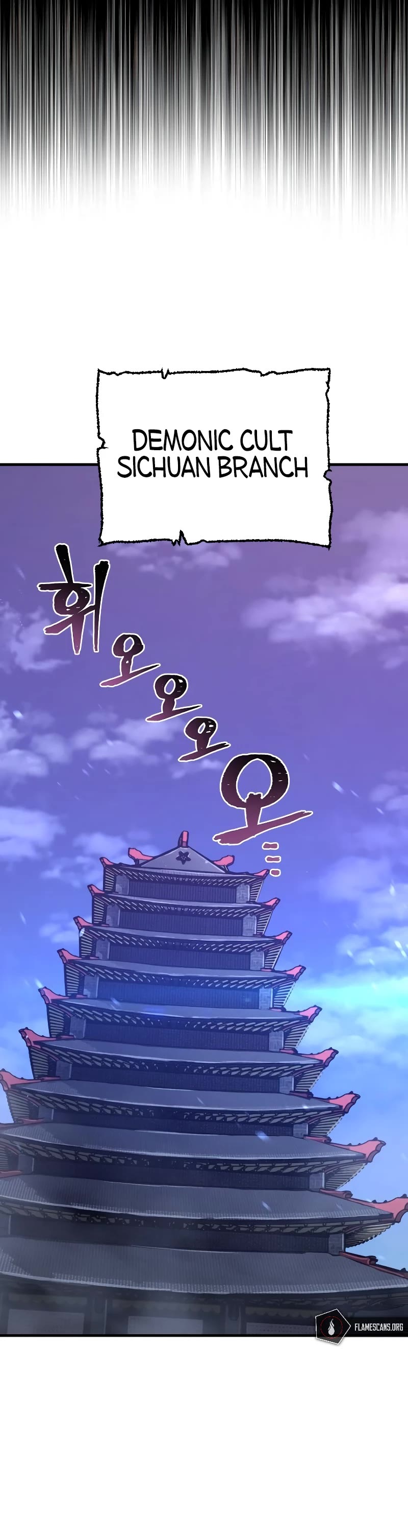 Murim RPG Simulation Chapter 71 page 3 - Chapter 71