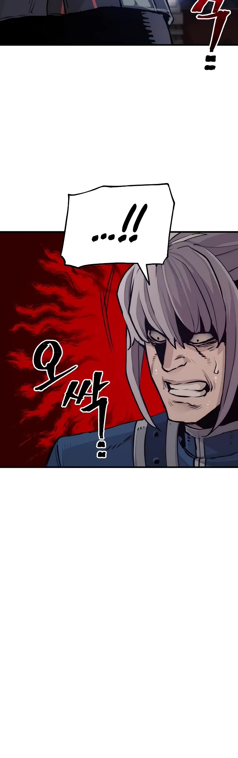 Murim RPG Simulation Chapter 71 page 37 - Chapter 71