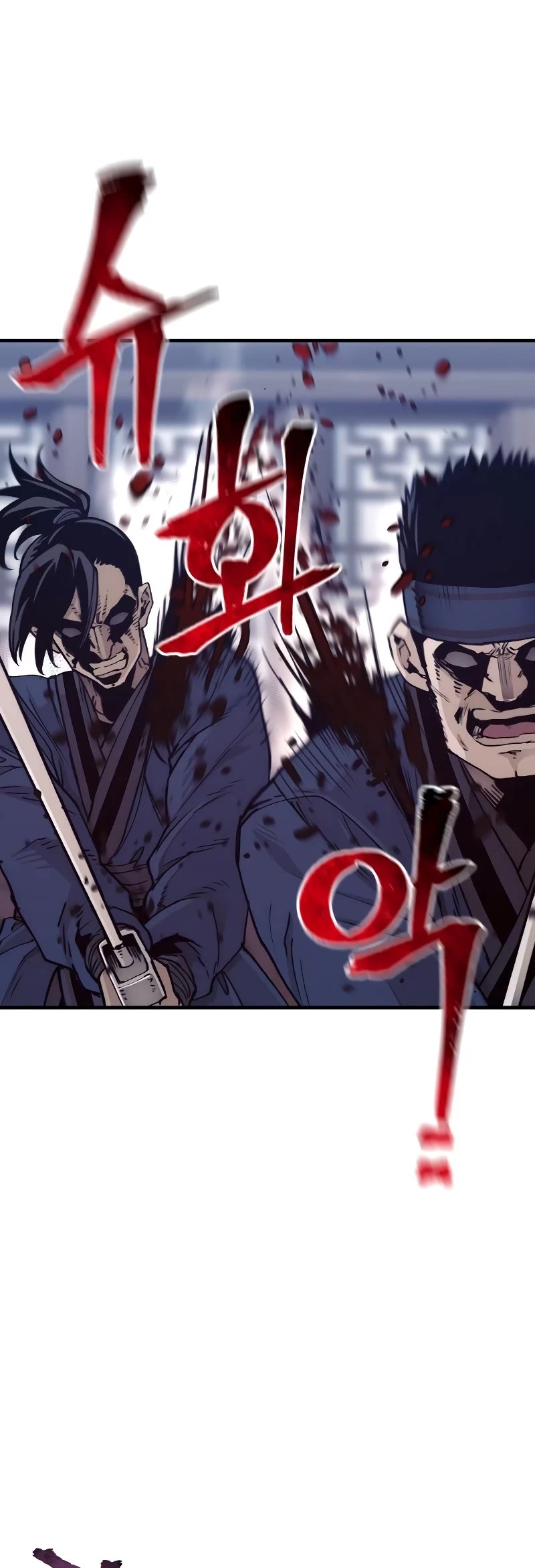 Murim RPG Simulation Chapter 71 page 4 - Chapter 71
