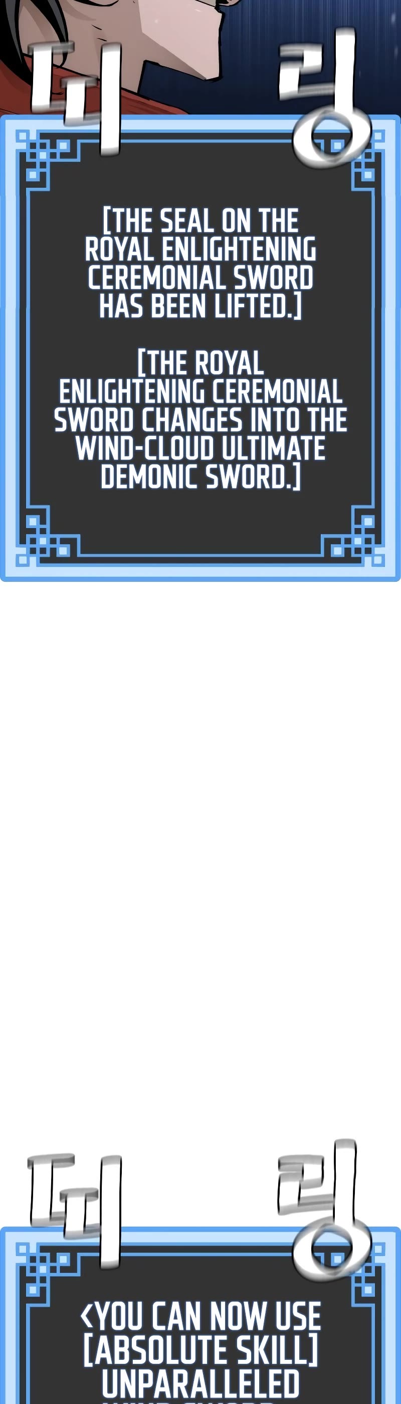 Murim RPG Simulation Chapter 71 page 64 - Chapter 71