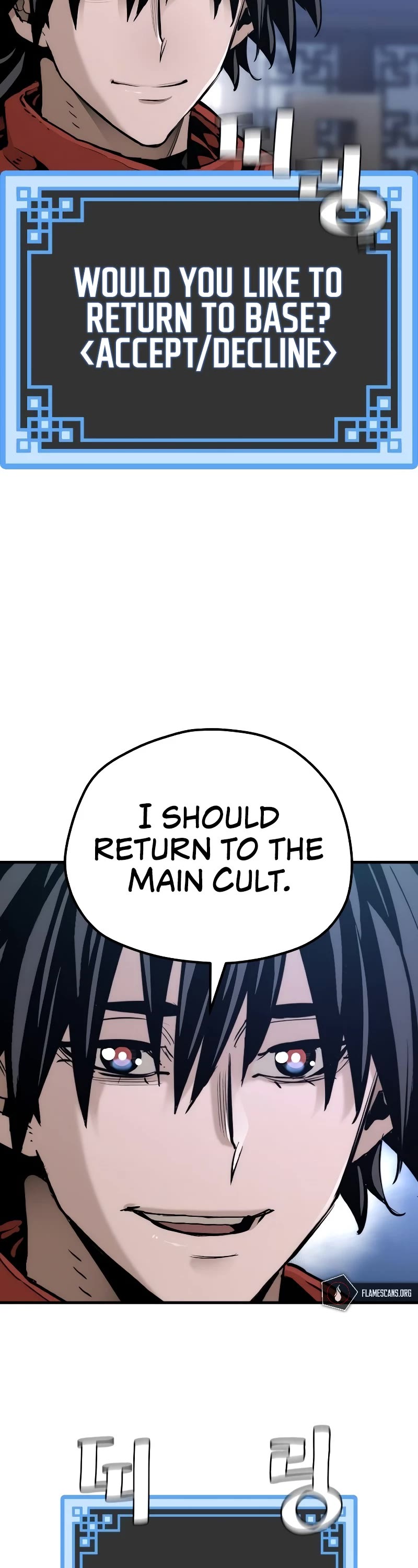 Murim RPG Simulation Chapter 71 page 67 - Chapter 71