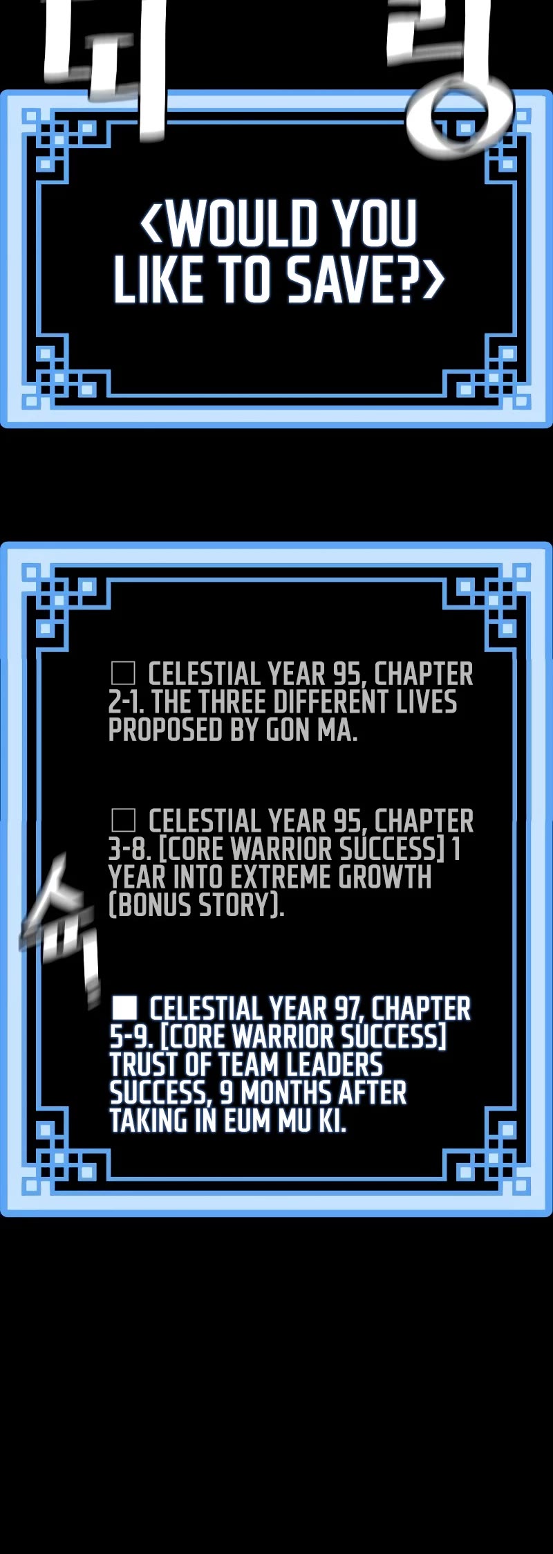Murim RPG Simulation Chapter 71 page 69 - Chapter 71
