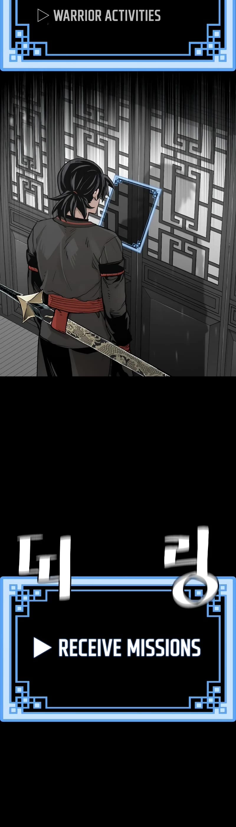 Murim RPG Simulation Chapter 71 page 73 - Chapter 71