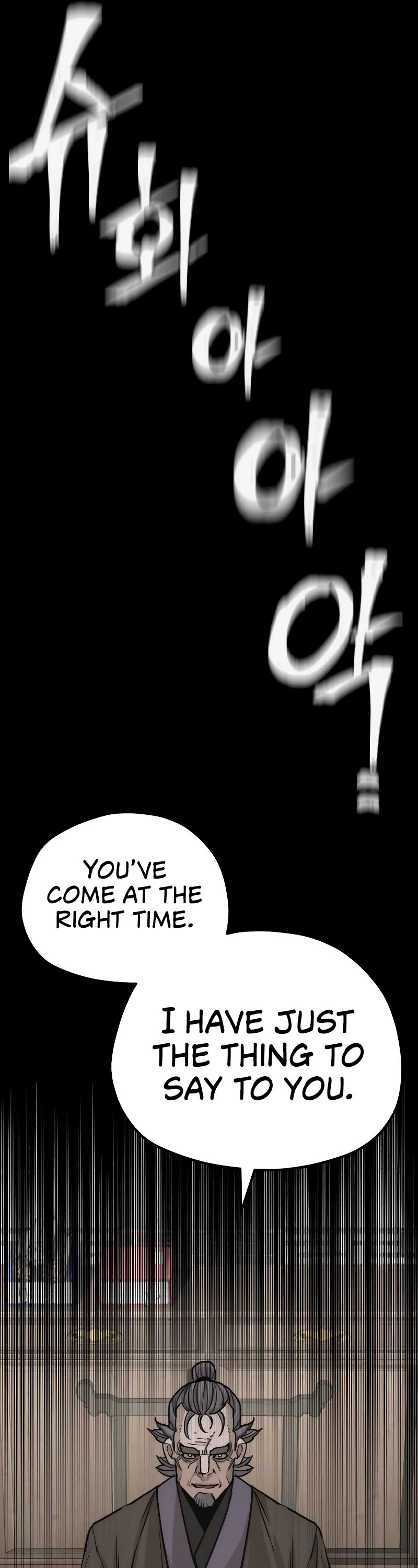 Murim RPG Simulation Chapter 71 page 77 - Chapter 71