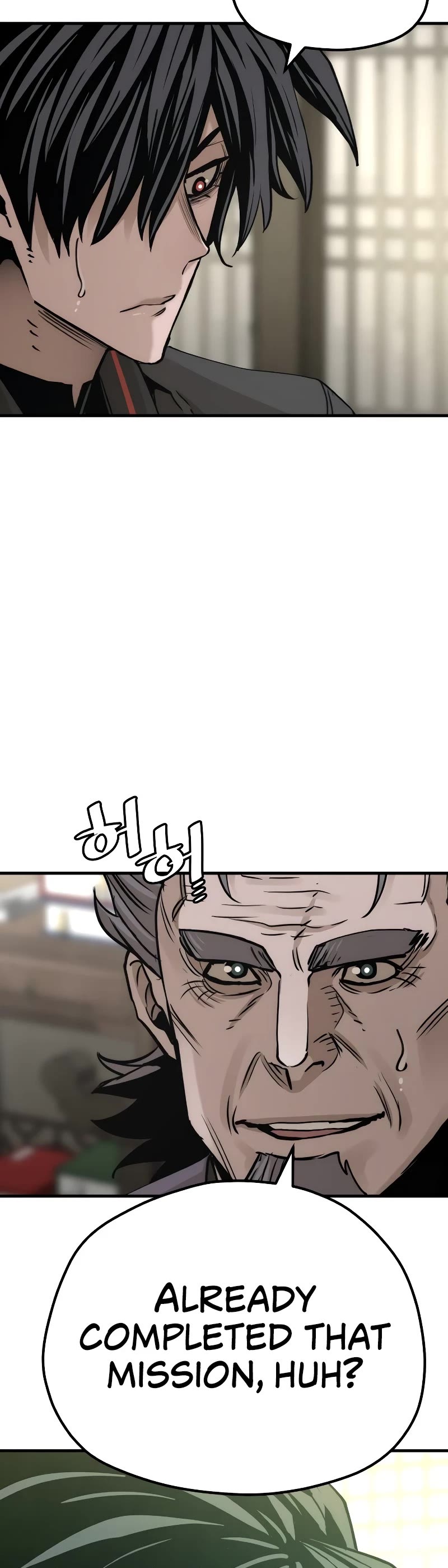 Murim RPG Simulation Chapter 71 page 79 - Chapter 71