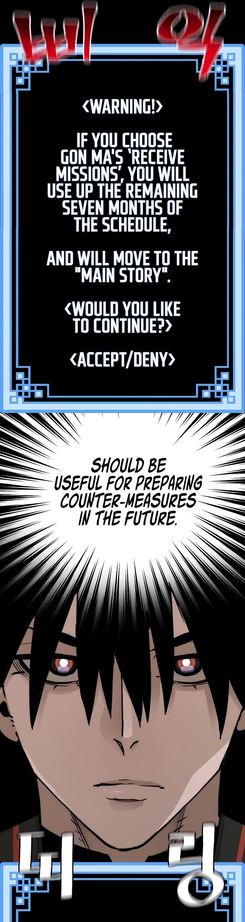 Murim RPG Simulation Chapter 72 page 38 - Chapter 72