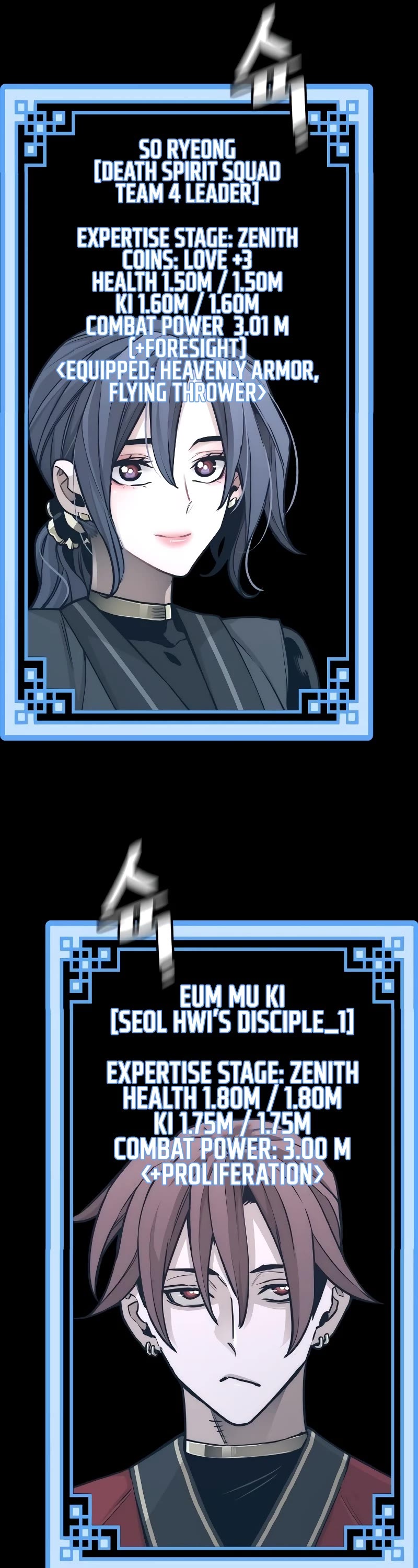 Murim RPG Simulation Chapter 72 page 42 - Chapter 72