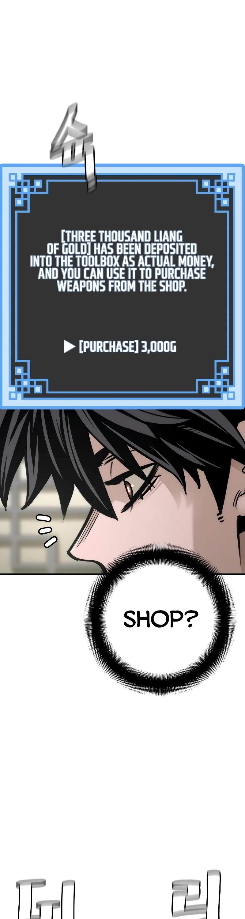 Murim RPG Simulation Chapter 72 page 6 - Chapter 72