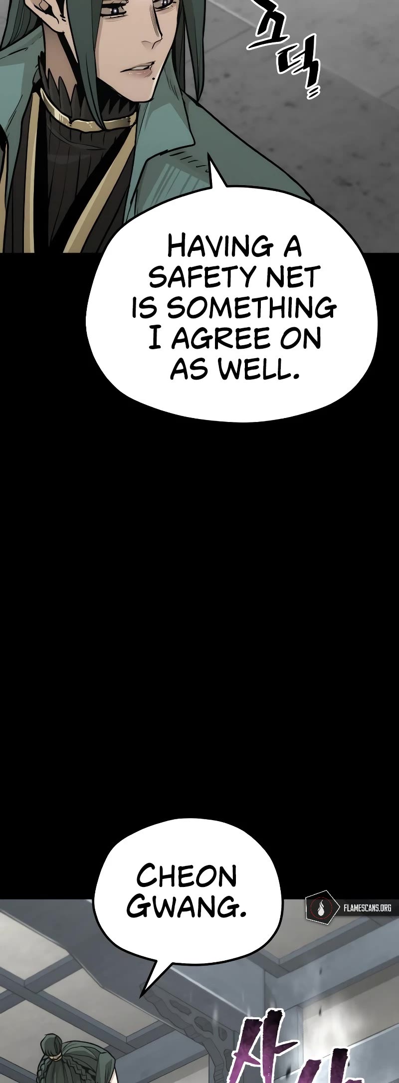 Murim RPG Simulation Chapter 72 page 76 - Chapter 72