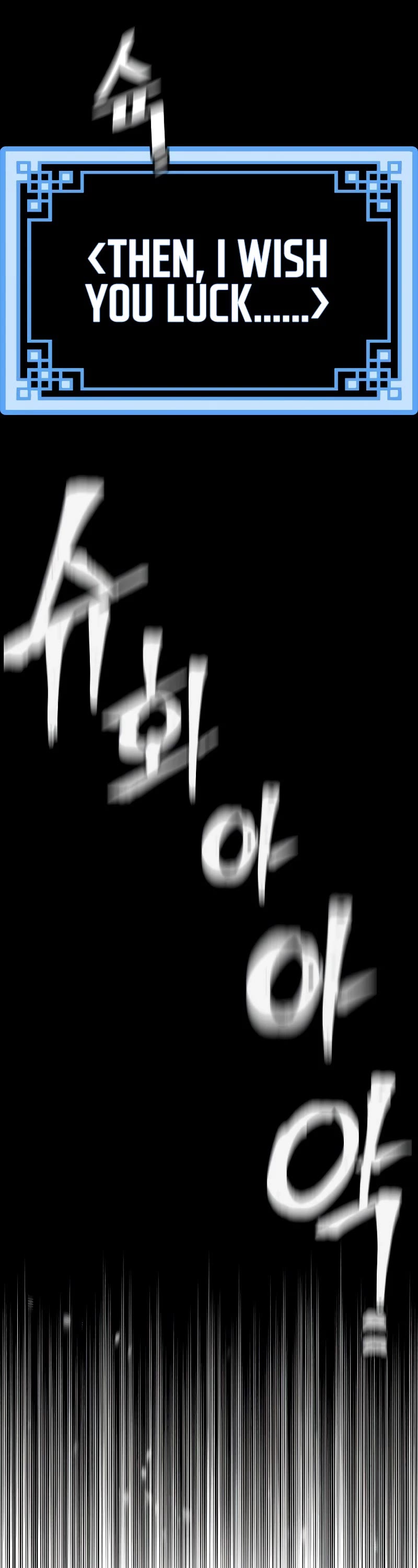 Murim RPG Simulation Chapter 72 page 82 - Chapter 72