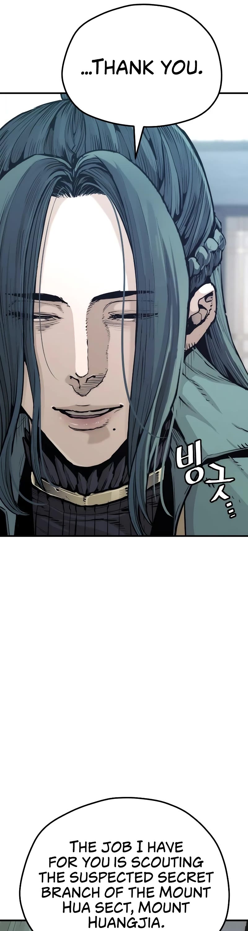 Murim RPG Simulation Chapter 73 page 10 - Chapter 73