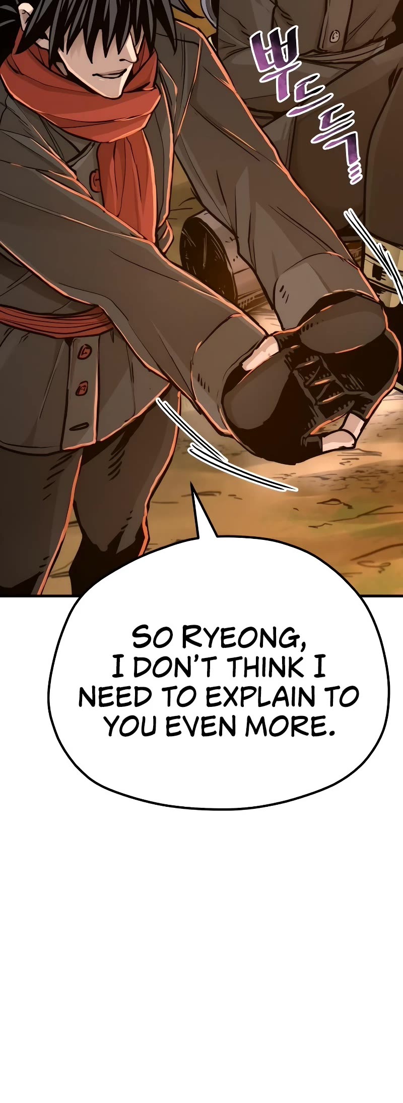 Murim RPG Simulation Chapter 74 page 20 - Chapter 74