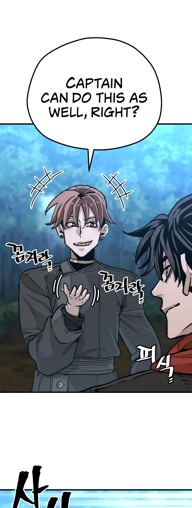 Murim RPG Simulation Chapter 74 page 32 - Chapter 74