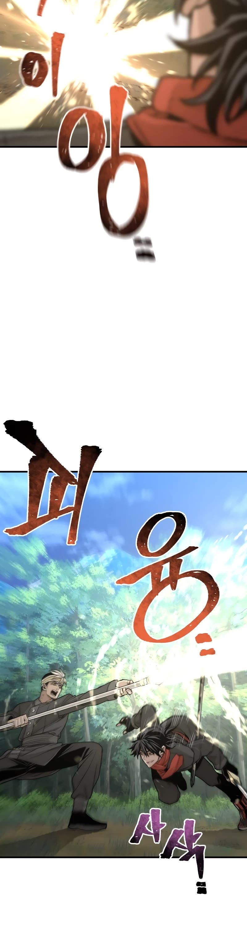 Murim RPG Simulation Chapter 74 page 45 - Chapter 74