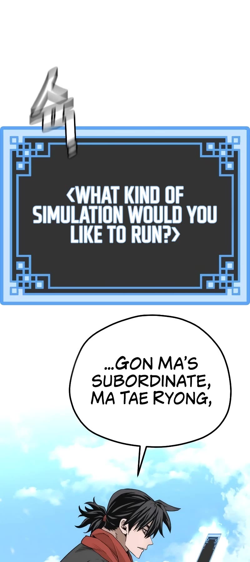 Murim RPG Simulation Chapter 75 page 20 - Chapter 75