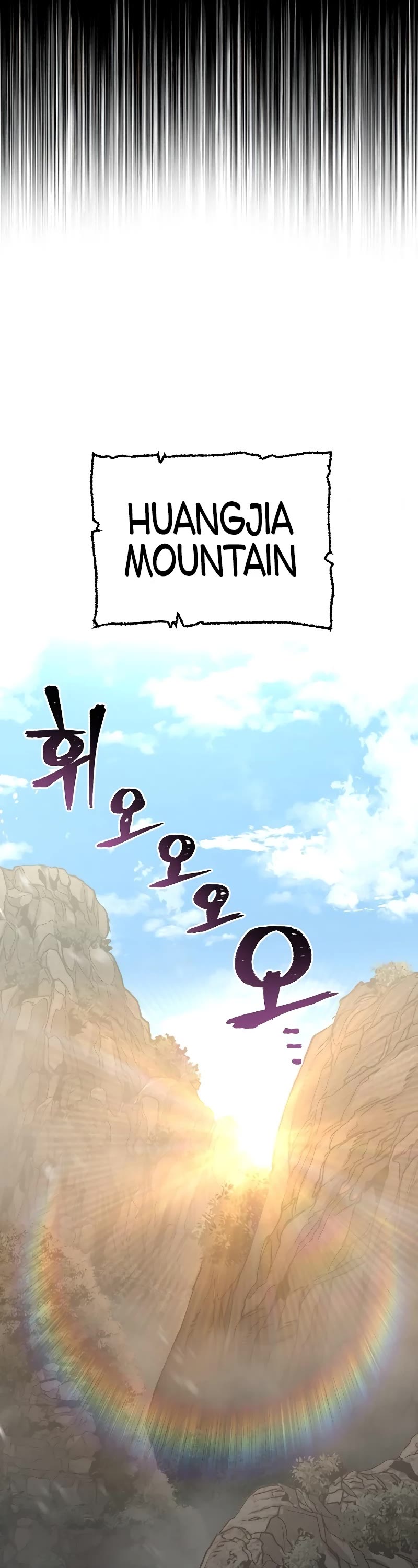 Murim RPG Simulation Chapter 75 page 3 - Chapter 75