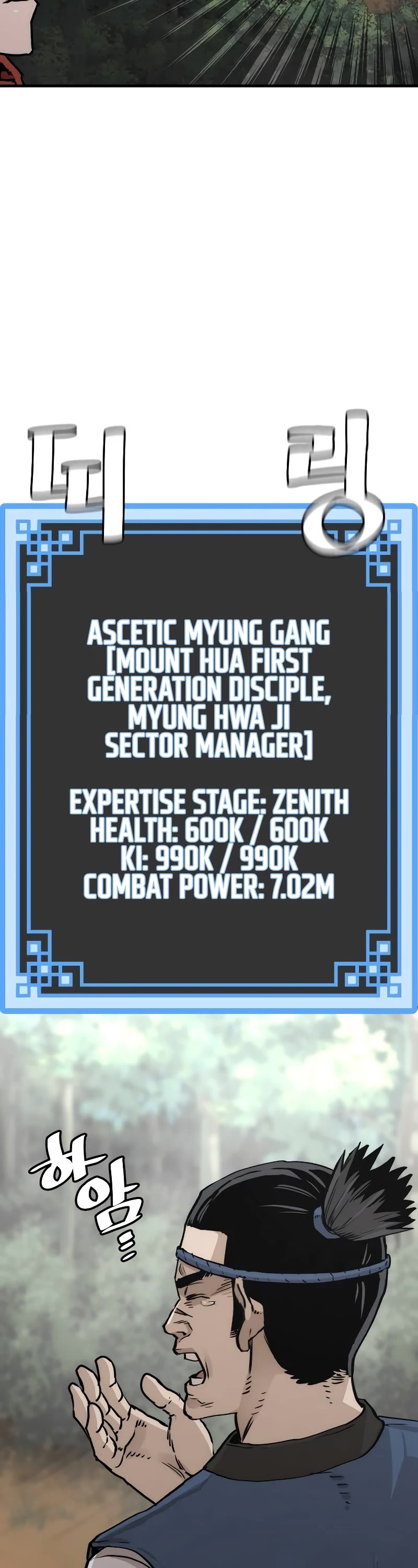 Murim RPG Simulation Chapter 75 page 38 - Chapter 75