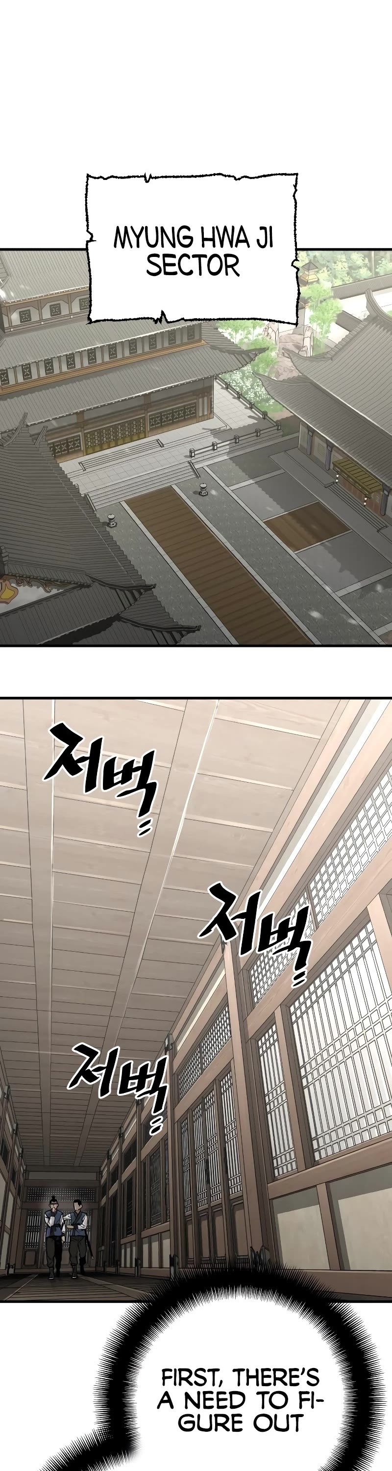 Murim RPG Simulation Chapter 75 page 71 - Chapter 75