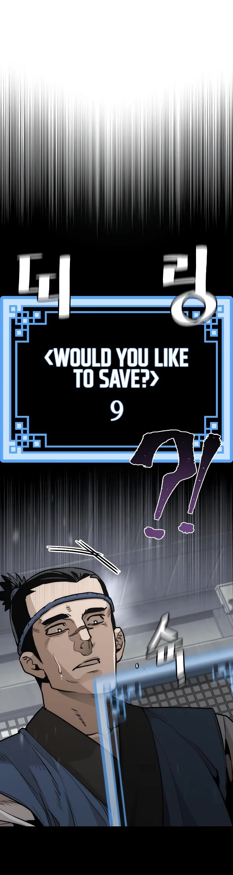 Murim RPG Simulation Chapter 75 page 74 - Chapter 75