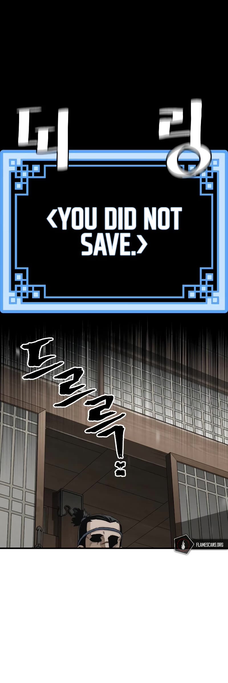 Murim RPG Simulation Chapter 75 page 77 - Chapter 75