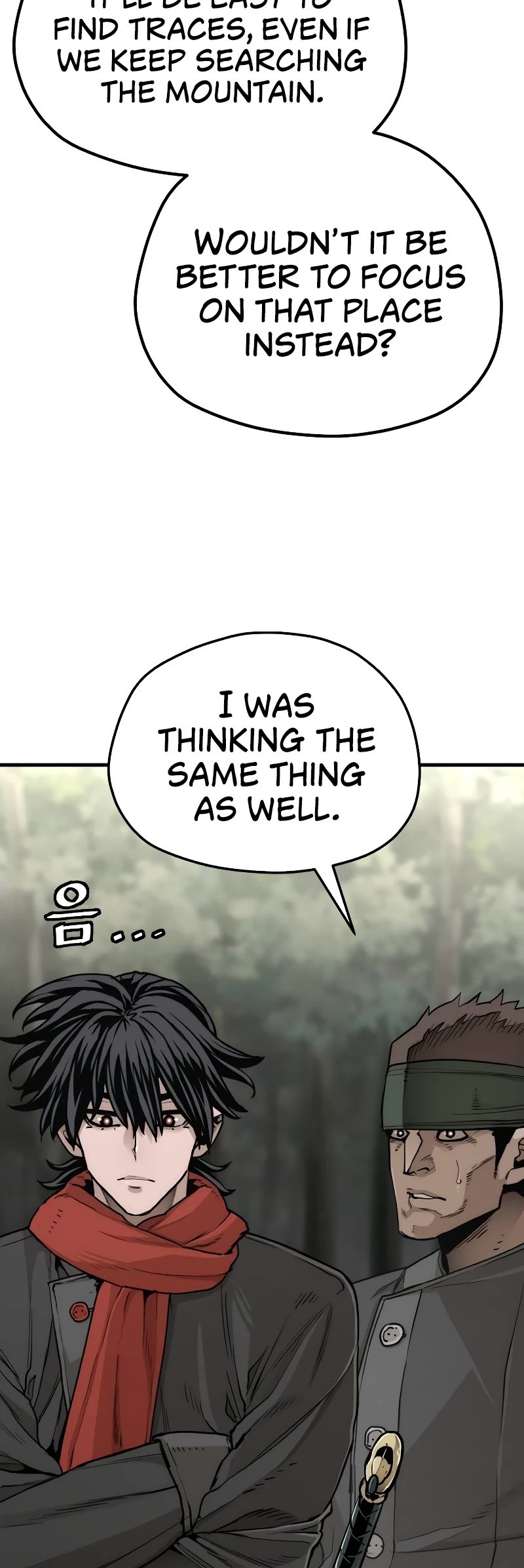 Murim RPG Simulation Chapter 75 page 8 - Chapter 75