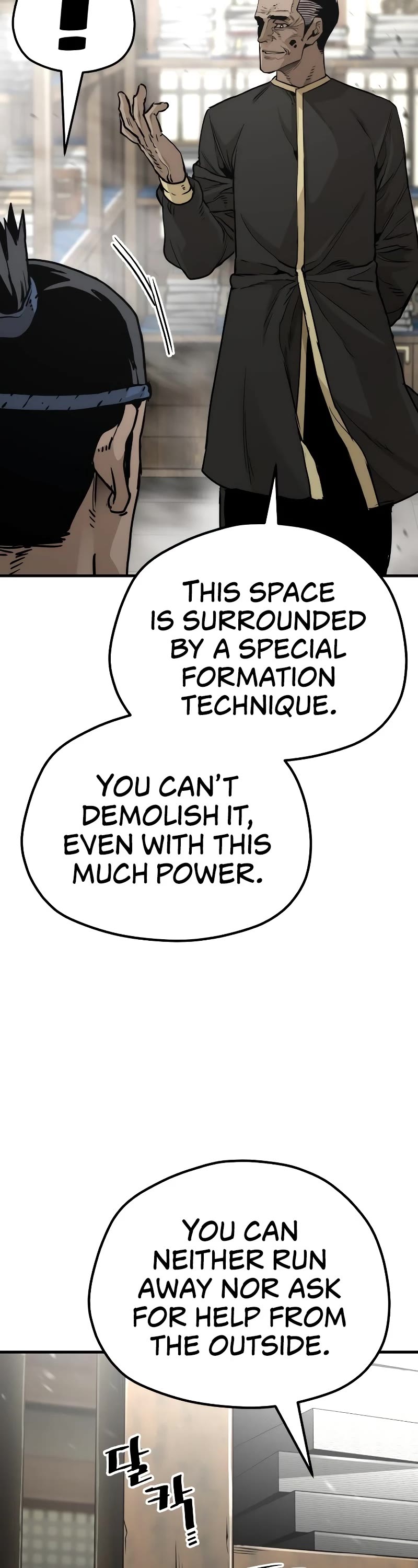 Murim RPG Simulation Chapter 76 page 15 - Chapter 76