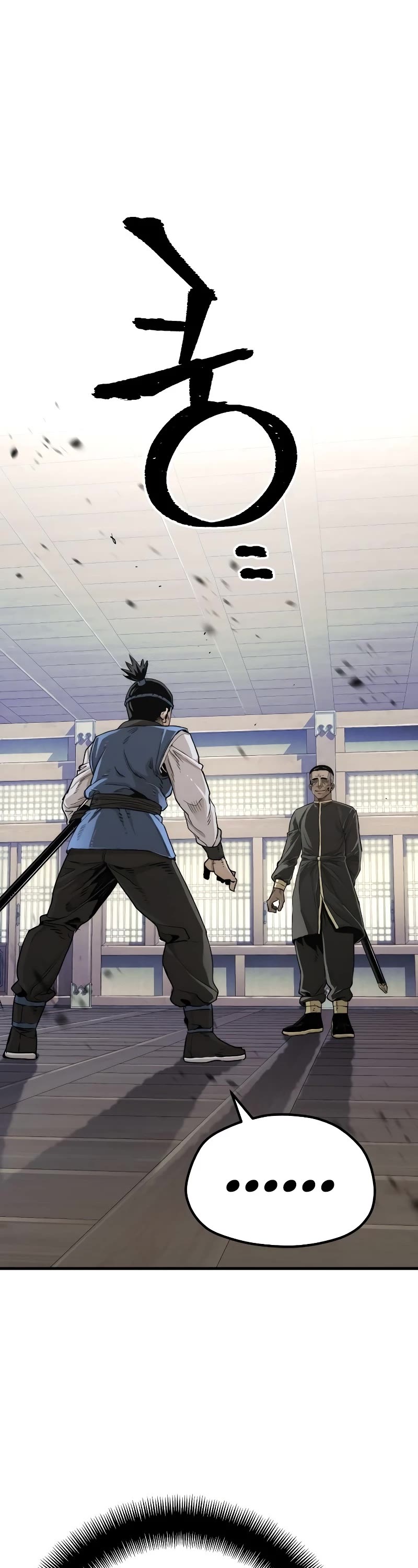 Murim RPG Simulation Chapter 76 page 18 - Chapter 76