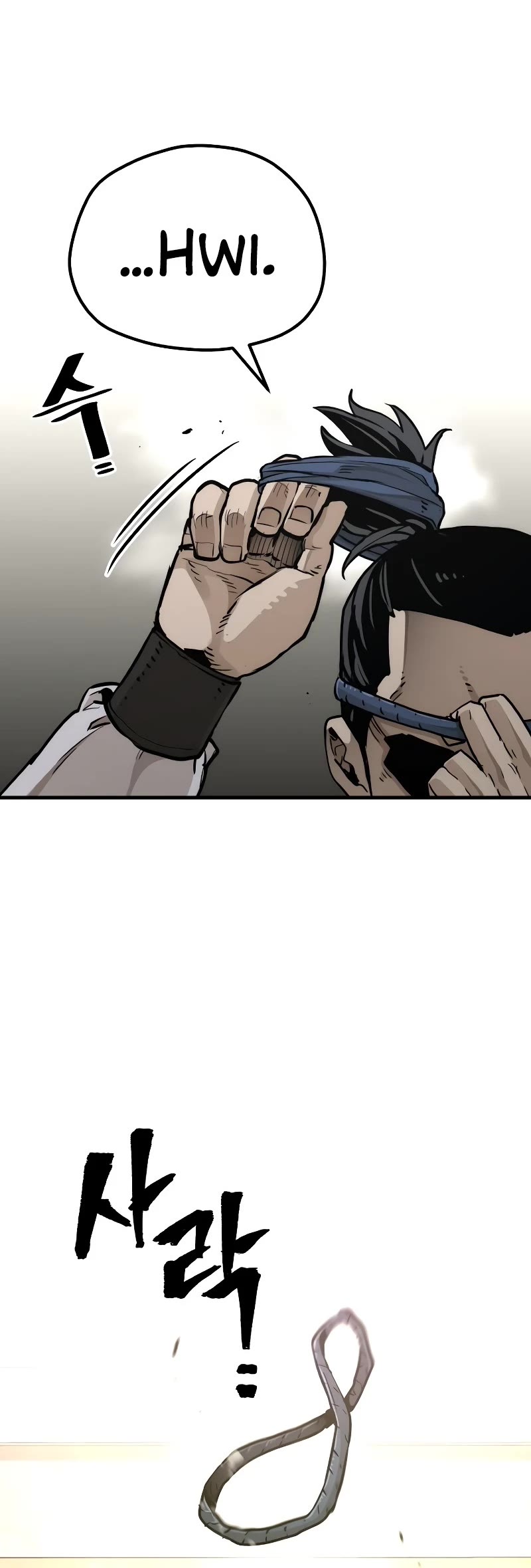 Murim RPG Simulation Chapter 76 page 29 - Chapter 76