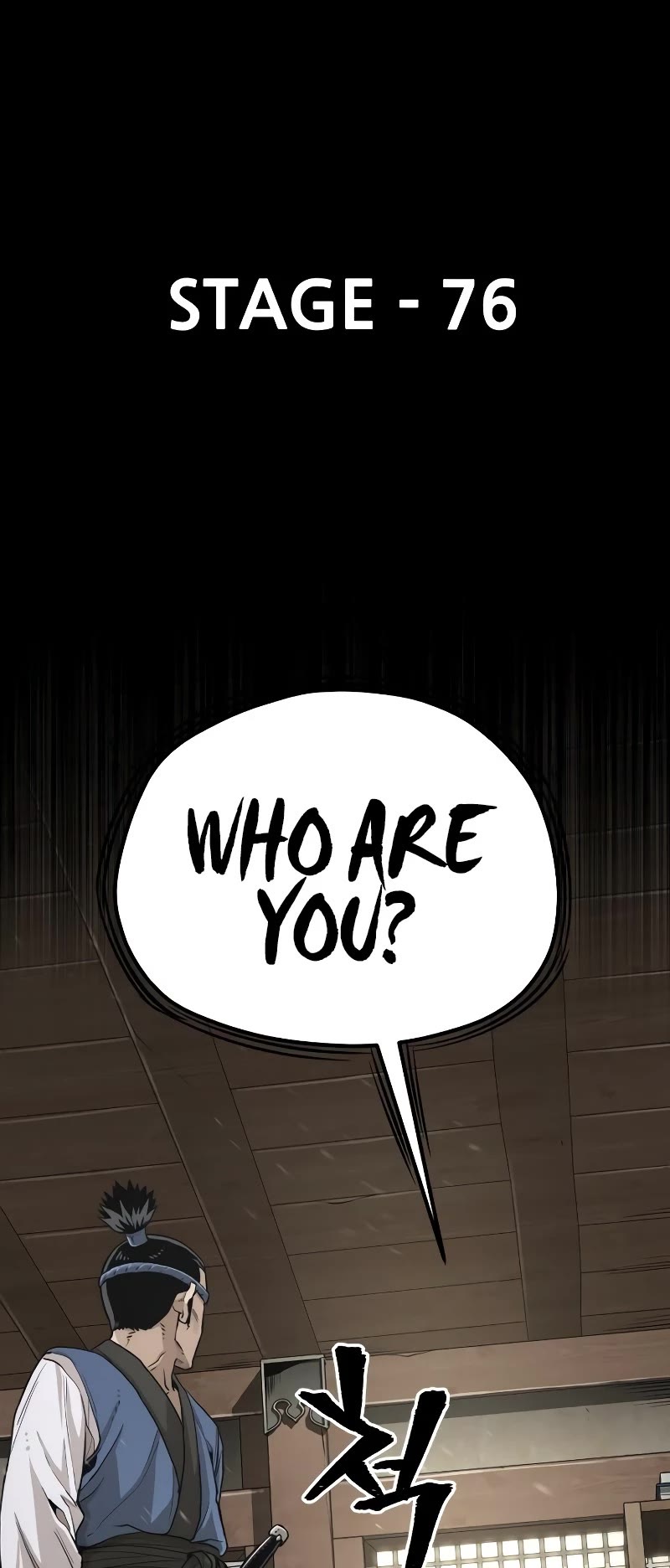 Murim RPG Simulation Chapter 76 page 4 - Chapter 76