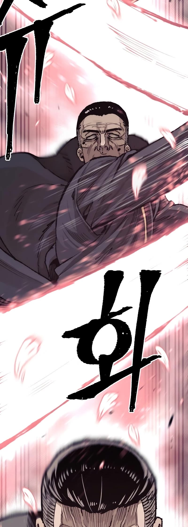 Murim RPG Simulation Chapter 76 page 50 - Chapter 76