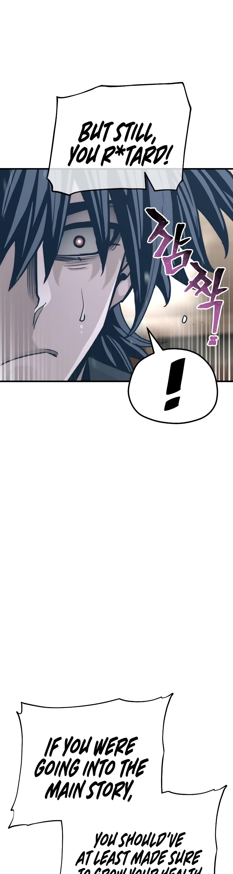 Murim RPG Simulation Chapter 77 page 17 - Chapter 77