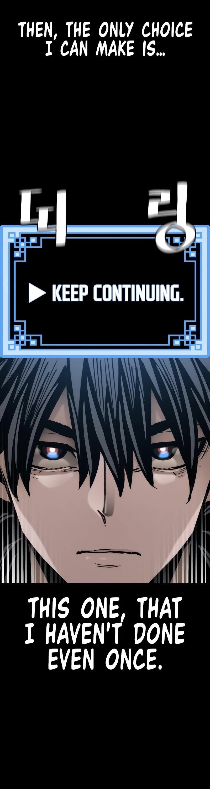 Murim RPG Simulation Chapter 77 page 84 - Chapter 77
