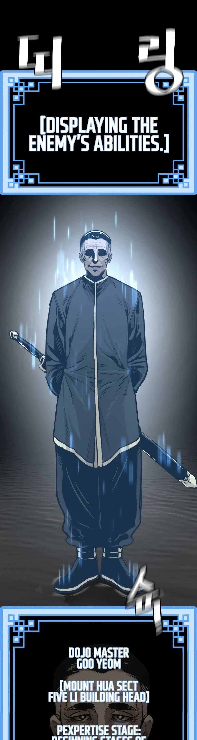 Murim RPG Simulation Chapter 77 page 87 - Chapter 77