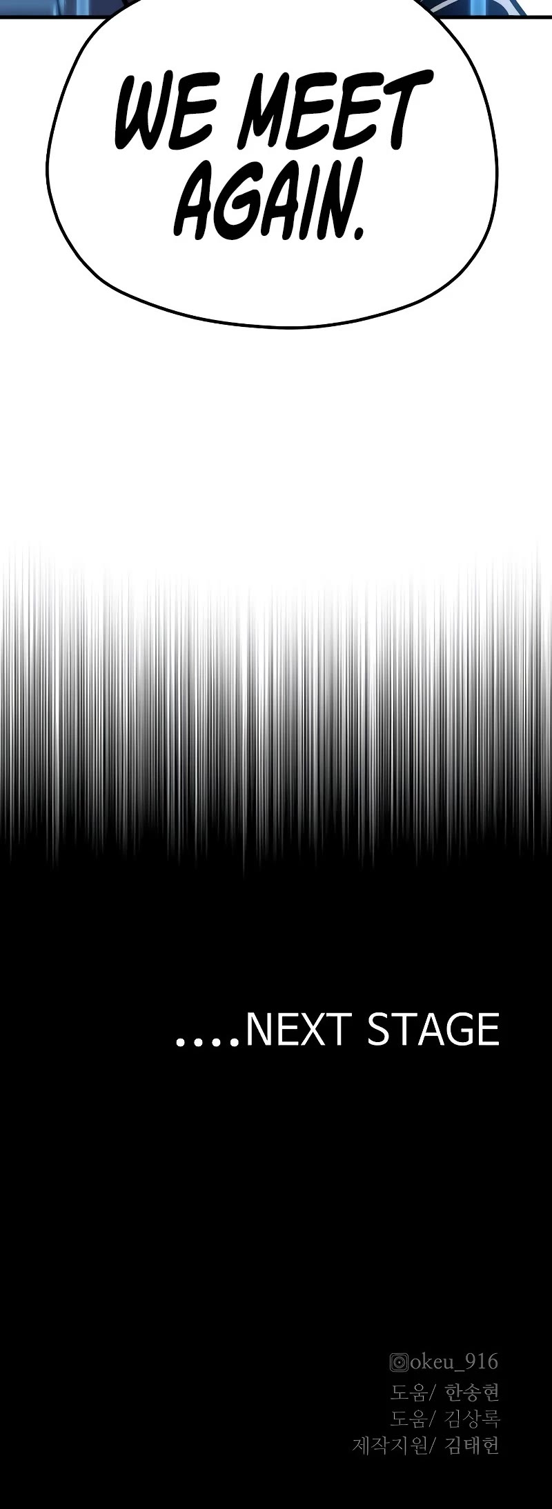 Murim RPG Simulation Chapter 77 page 97 - Chapter 77