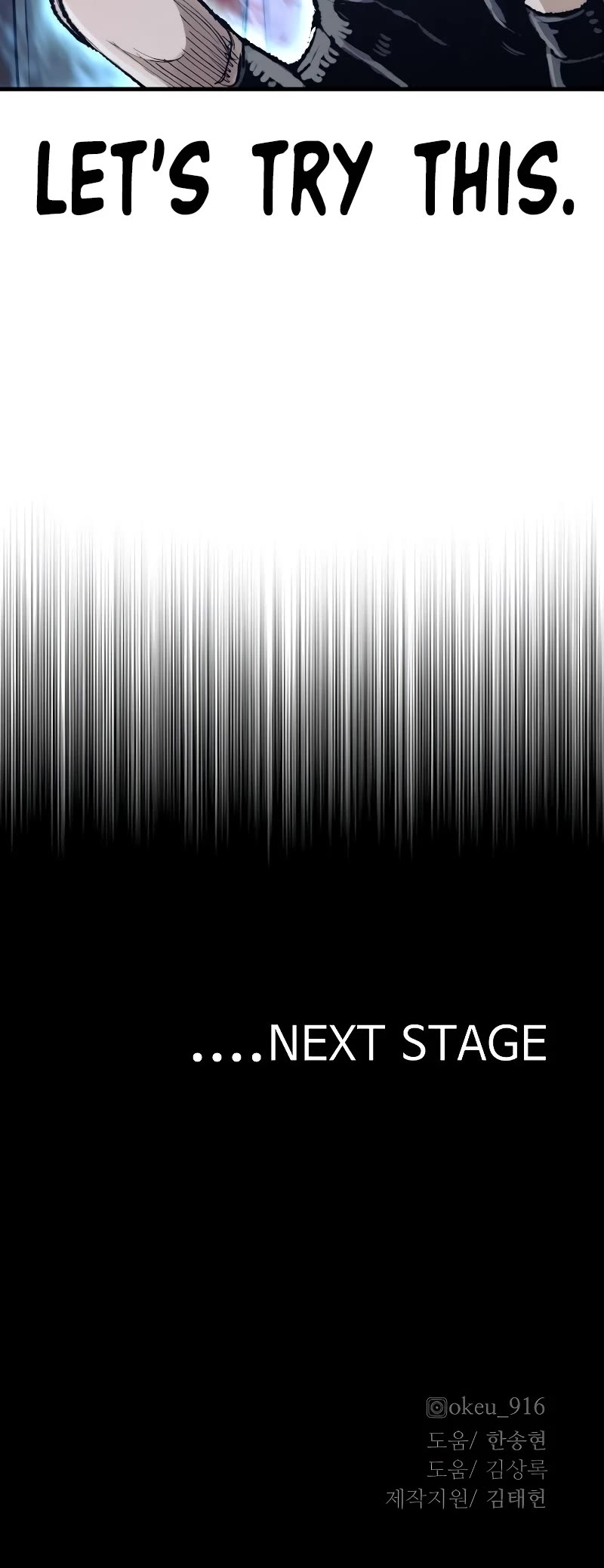 Murim RPG Simulation Chapter 78 page 101 - Chapter 78