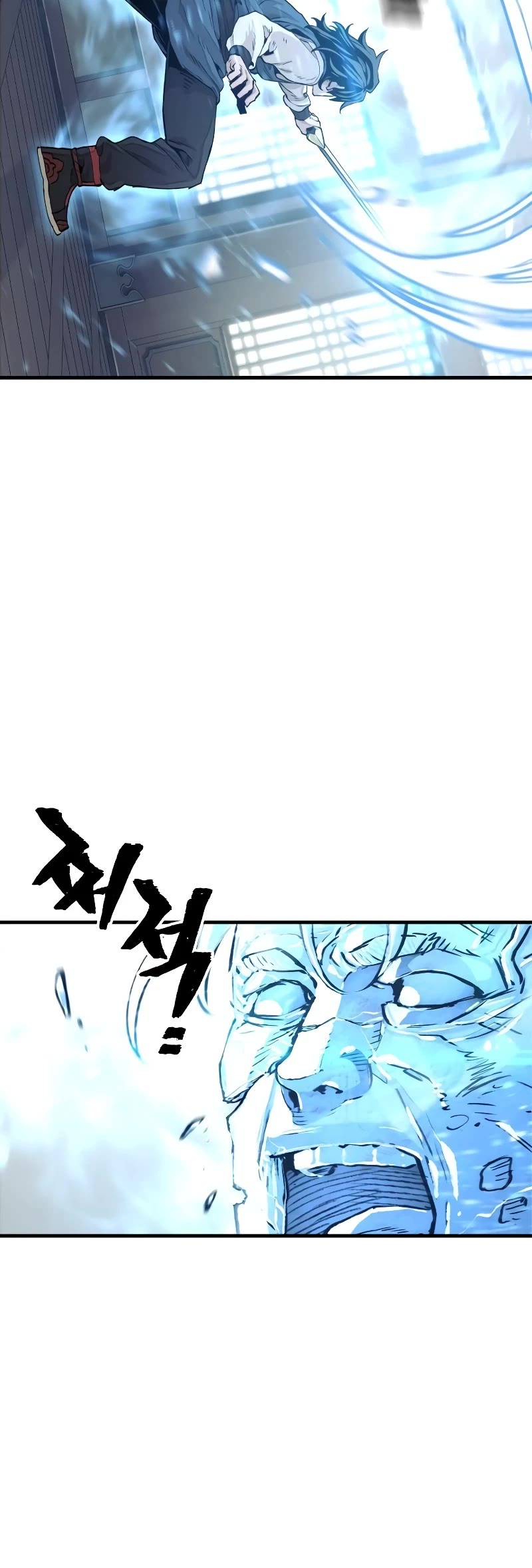 Murim RPG Simulation Chapter 78 page 11 - Chapter 78