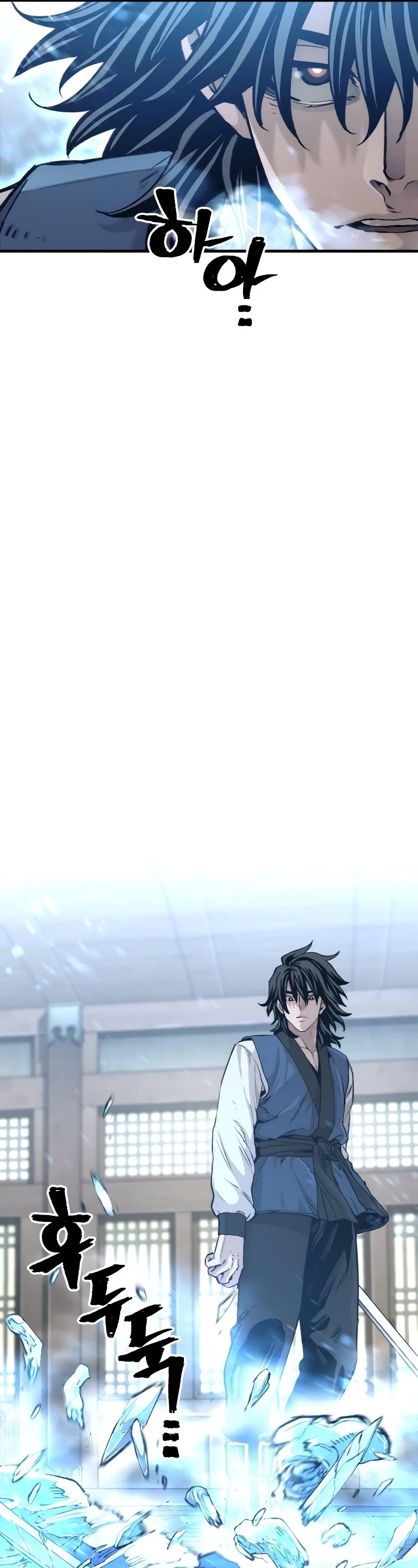Murim RPG Simulation Chapter 78 page 13 - Chapter 78