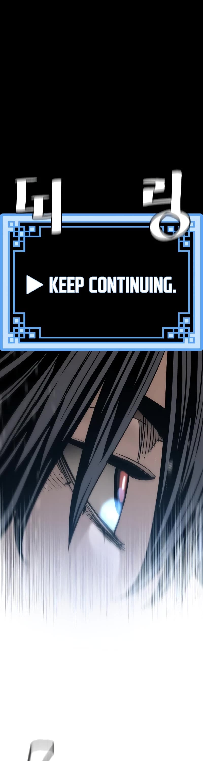 Murim RPG Simulation Chapter 78 page 2 - Chapter 78