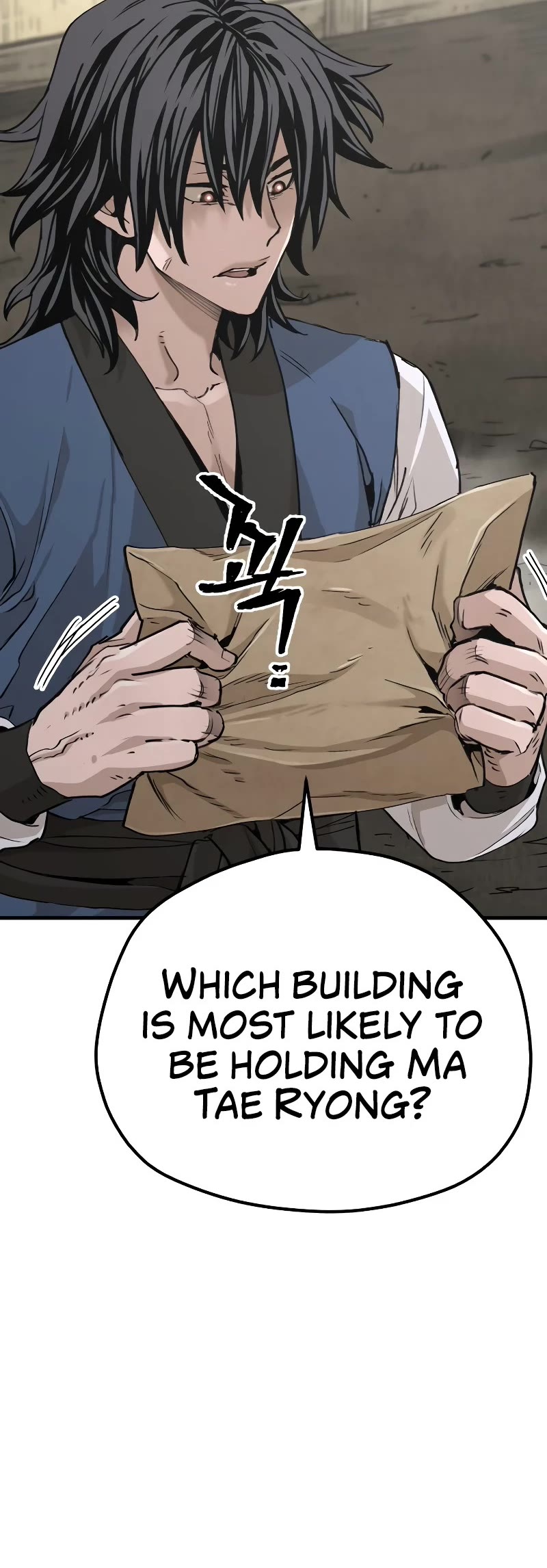 Murim RPG Simulation Chapter 78 page 26 - Chapter 78