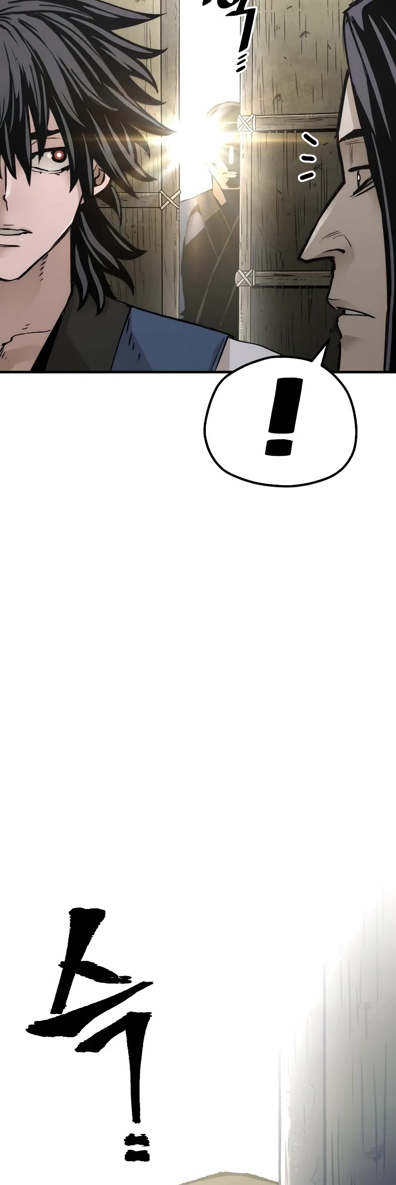 Murim RPG Simulation Chapter 78 page 33 - Chapter 78